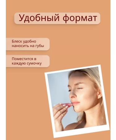 Ziaja Shine for lip balm moisturizing nutritional plum - Buy Online on GoSupps.com