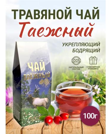 Sage Taiga tea 100 g Siberian herbs
