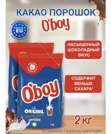 O'Boy Cocoa powder wallpaper of a drink soluble 1 kg 2 packages