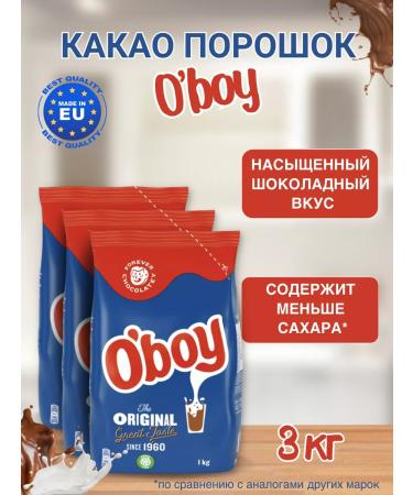 O'Boy Cocoa powder wallpaper of a drink soluble 1 kg 3 packages