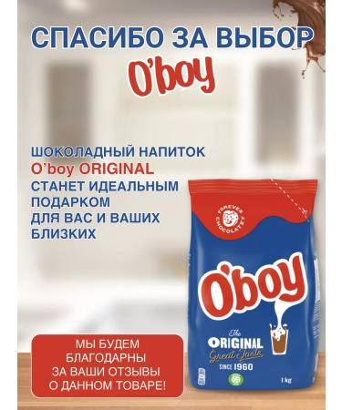 O'Boy Cocoa powder wallpaper of a drink soluble 1 kg 4 packages - Buy Online on GoSupps.com
