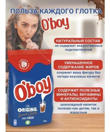 O'Boy Cocoa powder wallpaper of a drink soluble 1 kg 5 packages - Buy Online on GoSupps.com