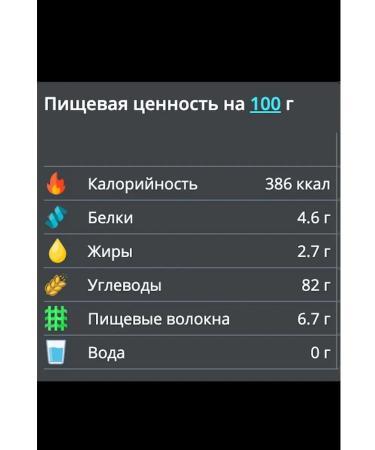 O'Boy Cocoa powder wallpaper of a drink soluble 1 kg 5 packages - Buy Online on GoSupps.com