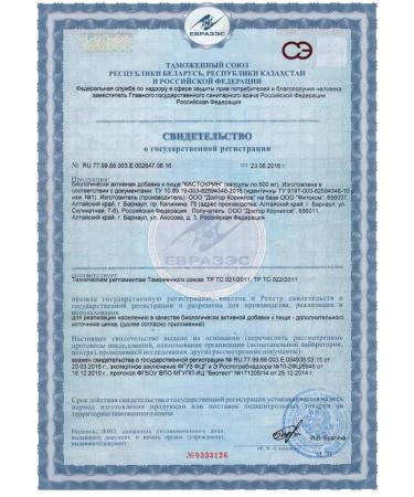 Health Propaganda Capsules of beaver in capsules Kastastov 56kap - Buy Online on GoSupps.com