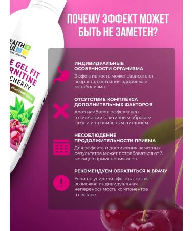 HealthSoul Drinking aloe with L-carnitine 1000ml fat burner - Buy Online on GoSupps.com