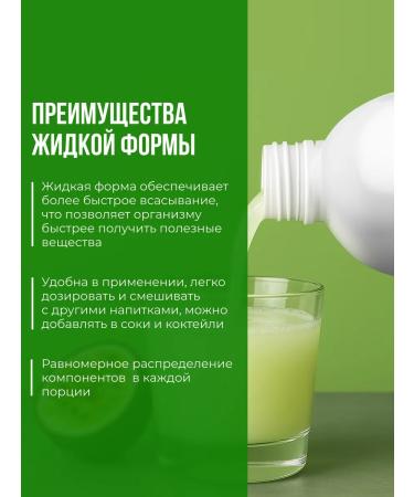 HealthSoul Aloe chlorophyll liquid 1000 ml of detox and weight loss - Buy Online on GoSupps.com