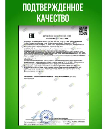 HealthSoul Aloe chlorophyll liquid 1000 ml of detox and weight loss - Buy Online on GoSupps.com