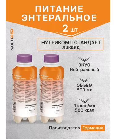 B Braun Enter nutrition Nutrimop Standard liquid 500 ml - 2 pcs