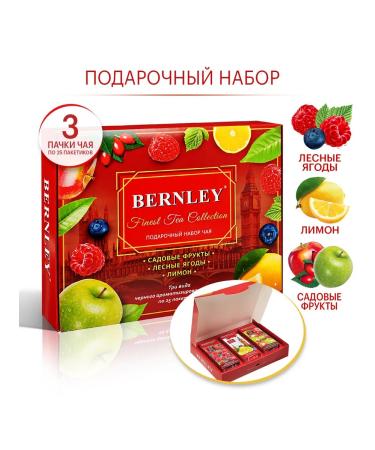 BERNLEY Tea gift set 75 bags