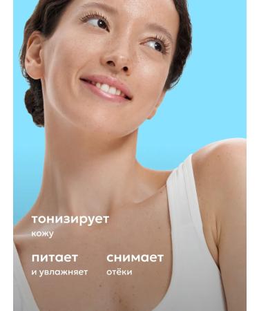 Likato professional Lymphodnate Cryo Facial Mask 100 ml - Buy Online on GoSupps.com