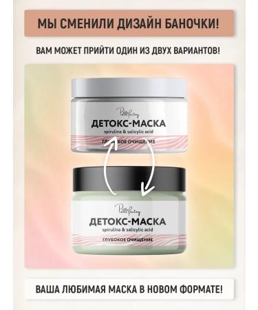 PAW FACTORY Mask for problem skin care - Buy Online on GoSupps.com