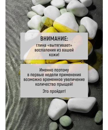 PAW FACTORY Mask for problem skin care - Buy Online on GoSupps.com