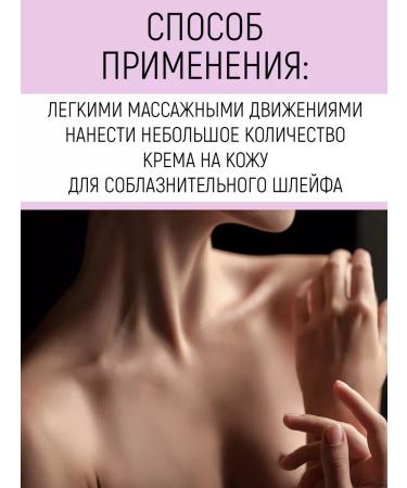 PAW FACTORY Body cream with pheromones - Buy Online on GoSupps.com