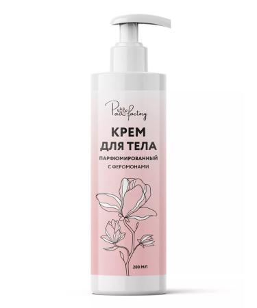 PAW FACTORY Body cream with pheromones - Buy Online on GoSupps.com