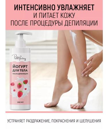 PAW FACTORY Caling yogurt for body - Buy Online on GoSupps.com