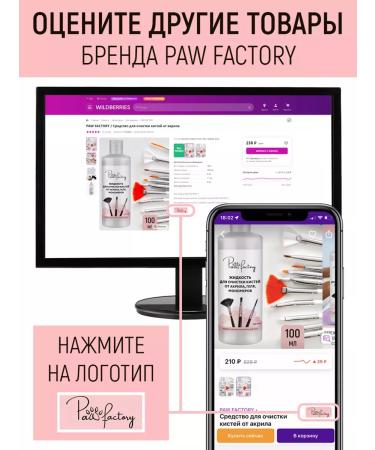 PAW FACTORY Caling yogurt for body - Buy Online on GoSupps.com