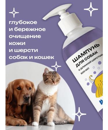 PETPOWER Shampoo for long -haired dogs and cats - Buy Online on GoSupps.com