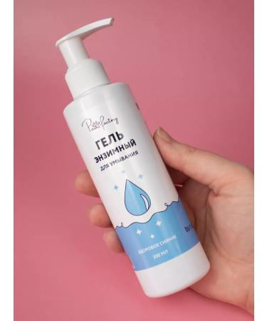 PAW FACTORY Cleansing enzyme gel for washing - Buy Online on GoSupps.com