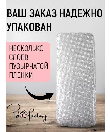 PAW FACTORY Restoring shampoo for dry hair - Buy Online on GoSupps.com