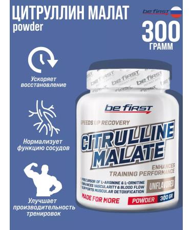 Be First Citrulline Malate citrullin malate powder 300g