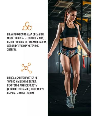 Scitec Nutrition BCAA XPress BCA 2 1 1 amino acids mango 280g - Buy Online on GoSupps.com