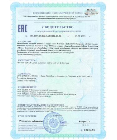 Scitec Nutrition BCAA XPress BCA 2 1 1 amino acids mango 280g - Buy Online on GoSupps.com