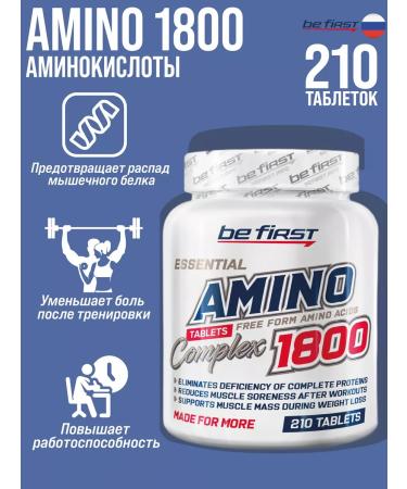 Be First Amino 1800 complex of amino acids tablets BCAA 210pcs