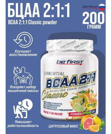 Be First BCAA Powder 2 1 1 Classic BCA citrus mix 200g