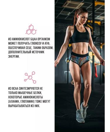 Scitec Nutrition BCAA XPress BCA 2 1 1 amino acids pink lemonade 280g - Buy Online on GoSupps.com