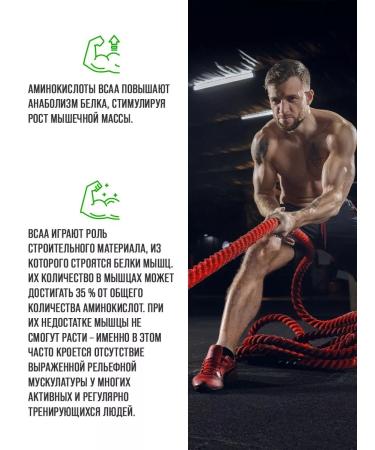 Scitec Nutrition BCAA XPress BCA 2 1 1 amino acids apple 280g - Buy Online on GoSupps.com