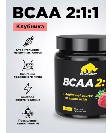 Prime Kraft BCAA 2 1 1 Sports nutrition of amino acids strawberries 150g - Buy Online on GoSupps.com