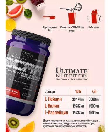 Ultimate Nutrition BCAA amino acids BCAA 2-1-1 powder ultimate 457g - Buy Online on GoSupps.com