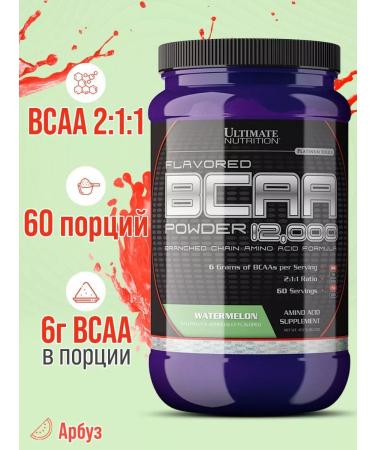 Ultimate Nutrition BCAA 12000 POWDER BCAAA amino acids 2-1-1 powder 457g - Buy Online on GoSupps.com