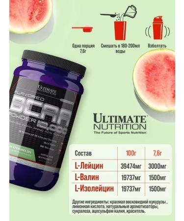 Ultimate Nutrition BCAA 12000 POWDER BCAAA amino acids 2-1-1 powder 457g - Buy Online on GoSupps.com