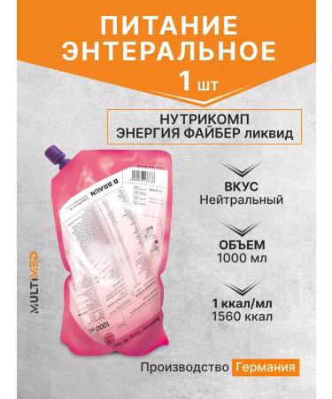B Braun Enter power Nutrimop Energy Fayber Liquid 1000 ml