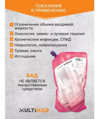 B Braun Enter power Nutrimop Energy Fayber Liquid 1000 ml - Buy Online on GoSupps.com