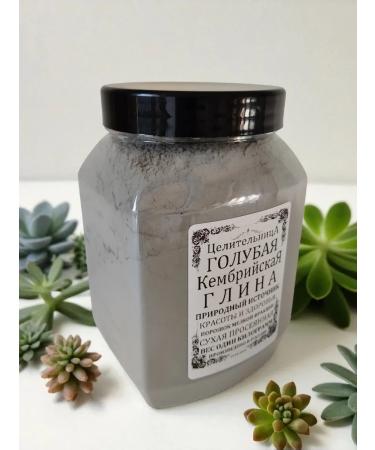Healer Blue clay (Cambrian) cosmetic medical 1 kg - Buy Online on GoSupps.com