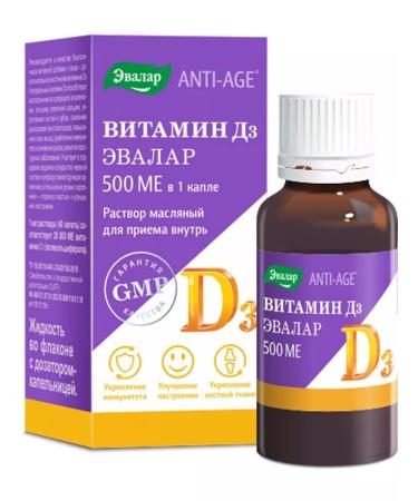 Evalar Vitamin D3 500Mo in a drop 10ml - Buy Online on GoSupps.com