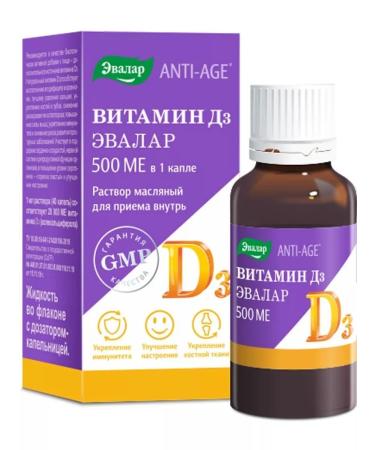 Evalar Vitamin D3 500Mo in drop 10ml 3 - Buy Online on GoSupps.com