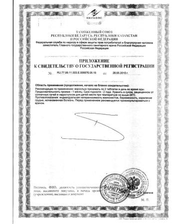 Pharmgroup Mumiye Altai 30 tab. 4 units - Buy Online on GoSupps.com