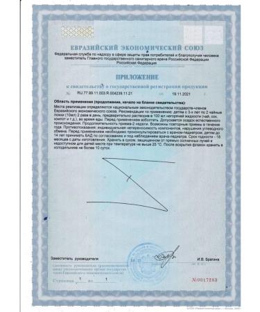 Zdravlandia Bunny syrup Immuno 3+ 100 ml - Buy Online on GoSupps.com