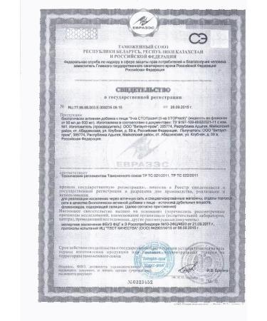 Vitauct 9-ka stop 350 ml 3 bottles - Buy Online on GoSupps.com