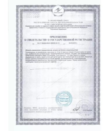 Vitauct 9-ka stop 350 ml 3 bottles - Buy Online on GoSupps.com