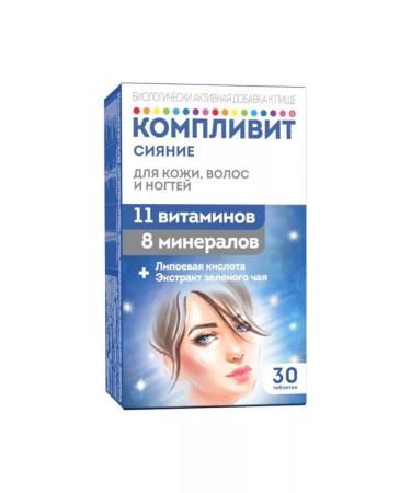 Complivit Please contact us for 30 minutes. - Buy Online on GoSupps.com