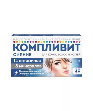 Complivit Please contact us for 30 minutes. - Buy Online on GoSupps.com