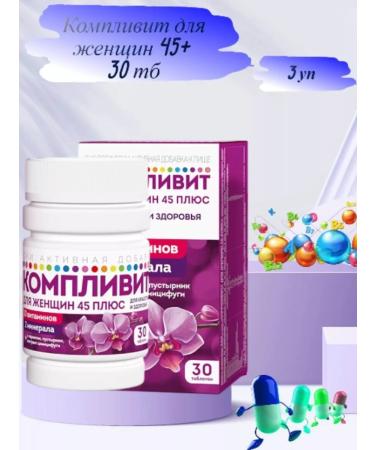 Complivit Vitamins for women 45+ 30 tab. 3 units