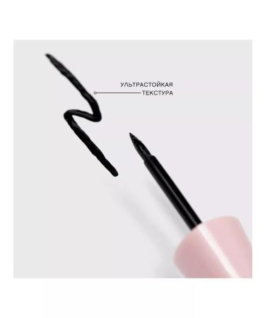 VIVIENNE SABO Eyeing eye Charbon waterproof liner for arrows - Buy Online on GoSupps.com