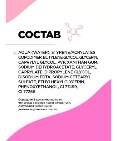 VIVIENNE SABO Eyeing eye Charbon waterproof liner for arrows - Buy Online on GoSupps.com