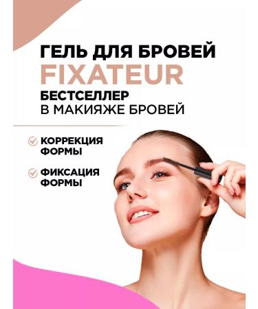 VIVIENNE SABO Eyebrow and eyelashes fixing tone 01 brown - Buy Online on GoSupps.com