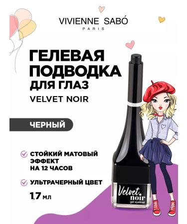 VIVIENNE SABO Velvet noir eye eyeliner tone 01 for gel shooters